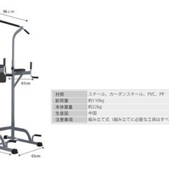 引き取りに来ていただける方/マッスルプロジェクト/トレーニング器具