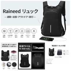 新品 リュック メンズ ビジネスリュック バックパック リュックサック 大容量 15.6インチ PCリュック 防水 多機能 盗難防止 USB充電ポート 防災リュック 耐衝撃 通勤 通学 アウトドア 防水カバー フック付き 男女兼用 ブラックの画像
