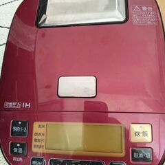 【値下げ】パナソニック　炊飯器の画像