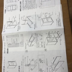 SONY オーディオラック　ラックマウント　プロ仕様　サーバーラックの画像