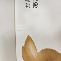 いもとようこ　赤ちゃんのための絵本「いないいないばあ」の画像