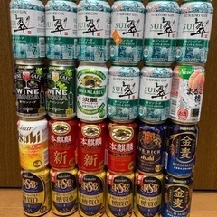 【最新】ビール チューハイ　セット　コーヒー　モンスター　エナジー系