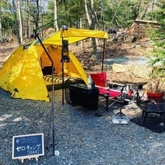 初心者キャンパー集まりませんか☆