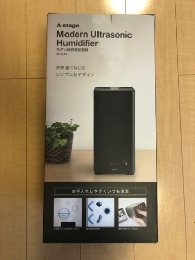 加湿器