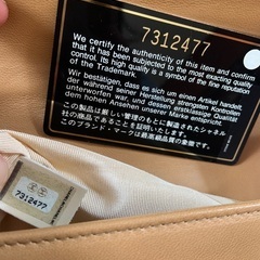 【決まりました】CHANELシャネル・チョコバー・キャメルの画像