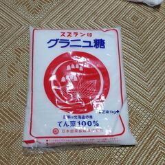 スズラン印砂糖セット
