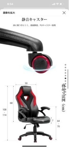 ハイバックチェア