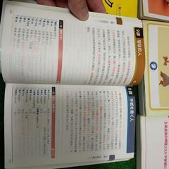 聴読中国語の画像