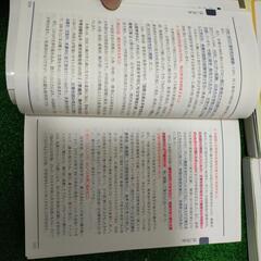 聴読中国語の画像