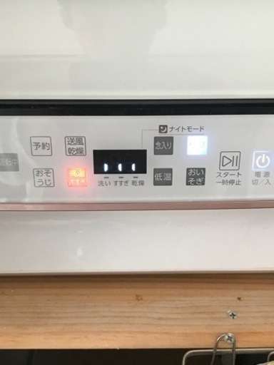 食器洗い機