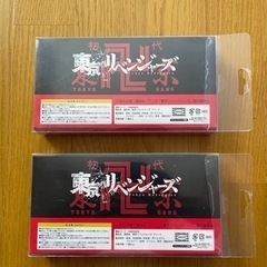 東京リベンジャーズ　長財布×2の画像