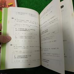 中国語　ＨＳＫ ３−５級　学習本　CD付きの画像