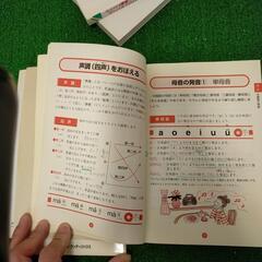 中国語学習本とおまけの画像