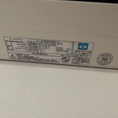 決まりました。富士通　エアコン　稼働確認済み　取り外し必要の画像