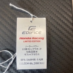 EDIFICE リミテッドエディション HONDAの画像