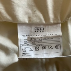【ニトリ】薄掛けふとん　シングルサイズの画像