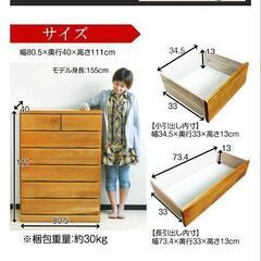 （交渉中）桐タンス　大川家具　幅80 6段　定価22800円　中古の画像