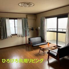 短期居住も歓迎、移住・賃貸先を検討の方にもおススメ。西武秩父駅徒...