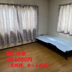 短期居住も歓迎、移住・賃貸先を検討の方にもおススメ。西武秩父駅徒歩9分、御花畑駅徒歩4分の好立地（シェアハウス秩父城） - 秩父市