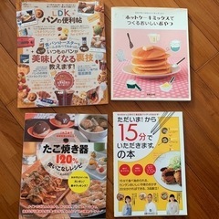 本☆弁当☆料理☆レシピ本☆12冊の画像
