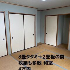 短期居住も歓迎、移住・賃貸先を検討の方にもおススメ。西武秩父駅徒歩9分、御花畑駅徒歩4分の好立地（シェアハウス秩父城） - シェアハウス