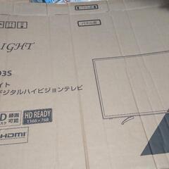 新品で購入してます!!テレビ39型