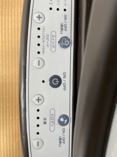 値下げしました。アップリカ　ユラリズムオート　ネオカンタービレBE