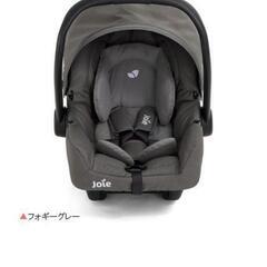 【３月２３日まで】joie ジェム チャイルドシート