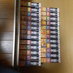 漫画三国志全25巻横山光輝