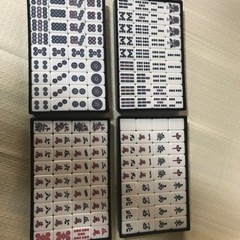 麻雀牌です。の画像