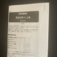 CASIO G-SHOCK