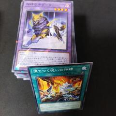 遊戯王 タクティカルマスターズ ノーマル 各3枚の画像