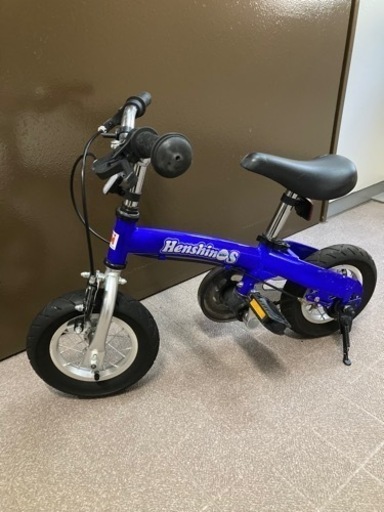 ヘンシンバイクS （ストライダー、自転車）