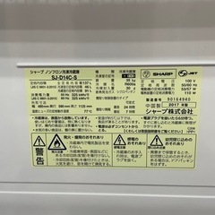 冷蔵庫　シャープ　2017年製の画像