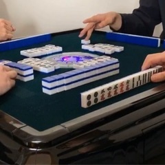 （成約済み）全自動麻雀卓