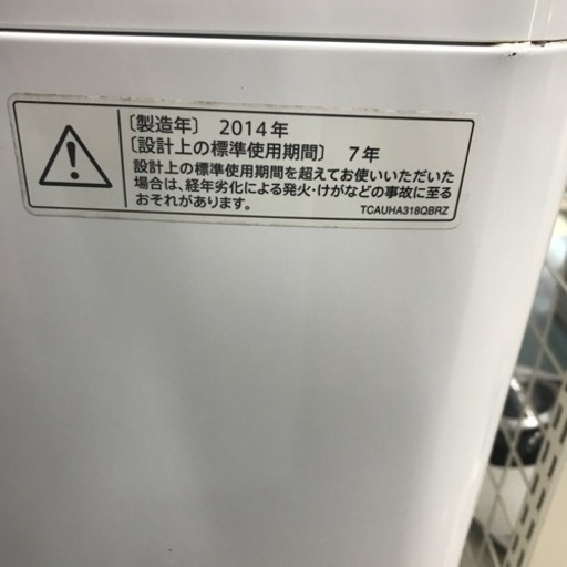 全自動洗濯機　SHARP(シャープ) ES-GE60P