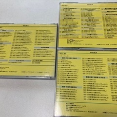 英会話のCD NHK とっさのひとこと　3枚セットで300円の画像
