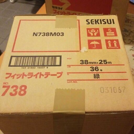 養生テープ新品