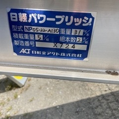 中古パワーブリッジ(組5トン)の2本セットの画像