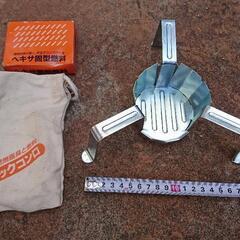 アウトドア  ヘキサ固形燃料ストーブ(未使用品)