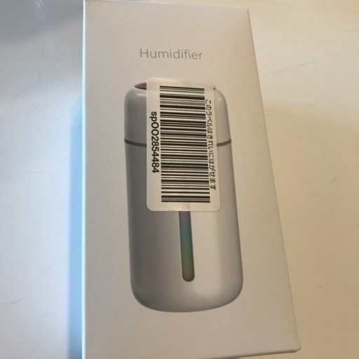 【新品】卓上加湿器 超音波式 アロマ 次亜塩素酸水対応 静音 大容量 350MLコードレス 連続/間欠運転 最大12時間加湿
