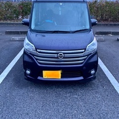 平成26年車デイズルークスハイウェイスターターボの画像