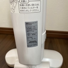 ふとんクリーナーの画像