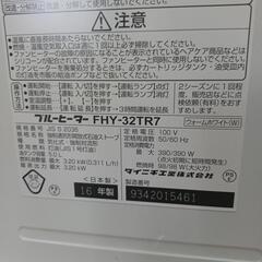 【ジャンク品】DAINICHIファンヒーター 美品の画像
