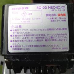 ６０センチ水槽　《お取り引き中》