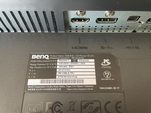 PD2500Q BenQ デザイナーズ モニター ディスプレイ 