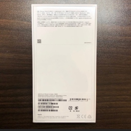 【新品】iPhone 12 128gb グリーン