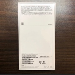 【新品】iPhone 12 128gb グリーン