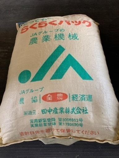 ?令和3年産ヒノヒカリ 籾32kg 低農薬①