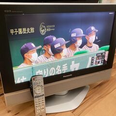 （無料）WIDE23V型 地上・ＢＳ・１１０度ＣＳデジタルハイビ...